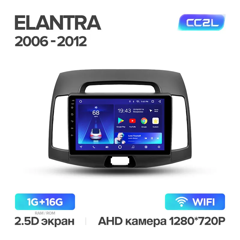 TEYES CC2 Штатная магнитола для Хендай Элантра 4 Hyundai Elantra 4 HD 2006 2008 2010 2011 2012 Android 8.1, до 8-ЯДЕР, до 4+ 64ГБ 32EQ+ DSP 2DIN автомагнитола 2 DIN DVD GPS мультимедиа автомобиля головное устройство - Цвет: Elantra 4 CC2L 16G
