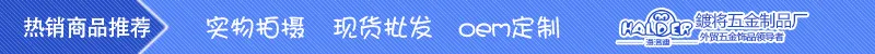 Halder натуральный продукт Hakuouki брелок 5 в стиле чакры(Xuecun Chizuru) AliExpress EBay Taobao Лидер продаж