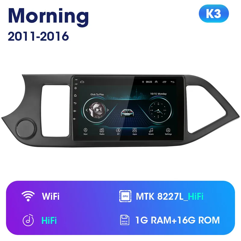 K3 " 2DIN Android 8,1 2G+ 3 2G автомобильный Радио мультимедийный плеер для KIA PICANTO Morning 2011- навигация gps головное устройство поддержка BOSE - Цвет: K3