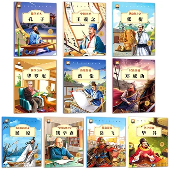 

10 Books Kids Toddlers Knowledge Learning China Ancient Celebrity Biography English Chinese Pinyin Picture Story Book Age 1 to 6