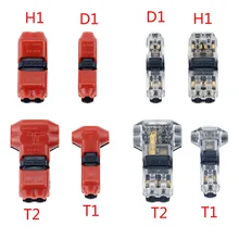 5 個の H t 型 1Pin 2Pin スコッチロッククイックスプライス電線コネクタ端子圧着電気カーオーディオ 24-18AWG ワイヤーセット