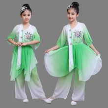 Детский элегантный зонтик, Одежда для танцев Yangko, градиентный сценический Национальный танцевальный костюм для китайского традиционного танца, одежда