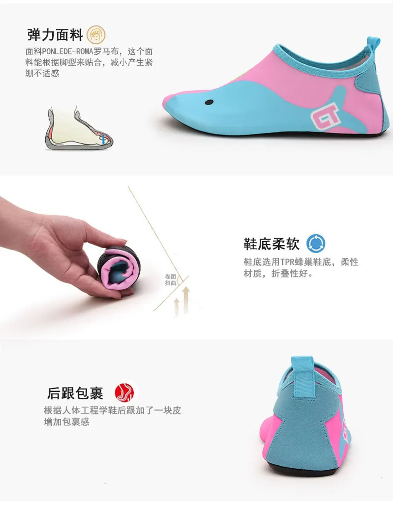Kids Water Shoes Quick Drying Swim Pool Footwear Outdoor Barefoot Aqua Socks For Beach Home Floor Children Unicorn Slippers