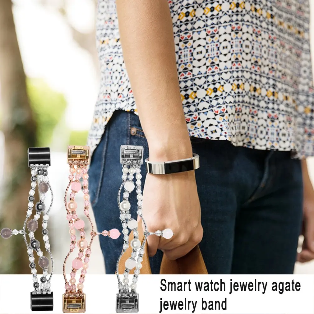 Simpeak браслет для Jewelry Charge 2 ювелирный браслет с эластичными жемчужные бусины Fit Bit Smartwatch для женщин девочек