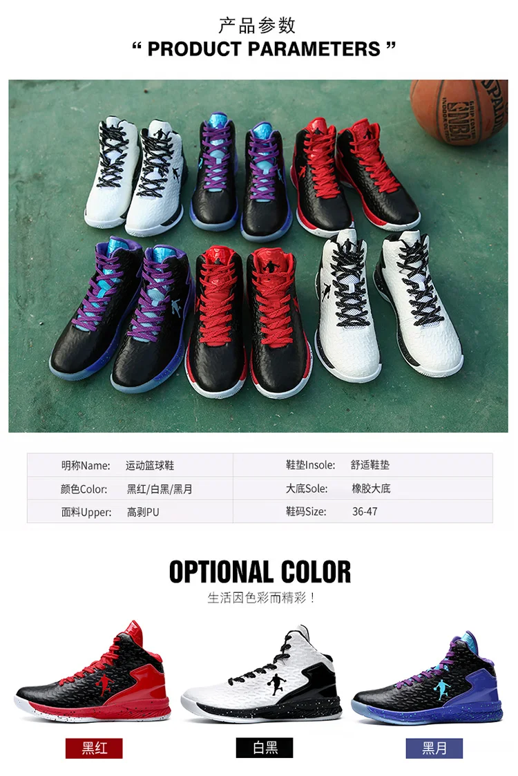 Basket Homme Баскетбольная обувь кроссовки для женщин ультра Boost спортивная обувь для мальчиков и девочек фитнес кроссовки плюс размер 36-47