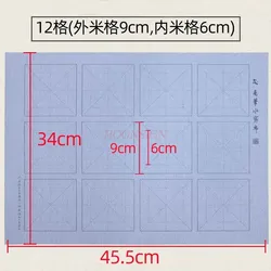 Ensemble de tissu d'écriture à l'eau pour débutants, 12 grilles de 9 cm, pour les élèves du primaire, pour pratiquer la calligraphie au pinceau 