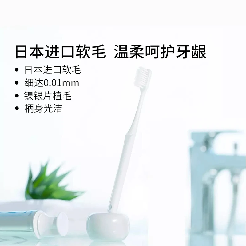 Youpin Doctor B 칫솔 청소 버전 더 나은 브러시 와이어 2 색 잇몸 관리 일일 청소 зубная щетка