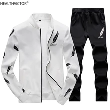 Двухсекционный повседневный уличный походный бейсбольный мужской спортивный костюм с длинным рукавом, комплект на молнии, для прогулок, для молодых людей, толстовка, штаны, спортивный костюм