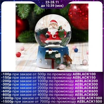 

Souvenir polystone water ball "Santa Claus with a sparrow" 6.5x4.5x4.5 cm