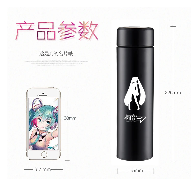 Oussirro MIKU V креативные концевые игры 450 мл Термос из нержавеющей стали чашка офисная кружка
