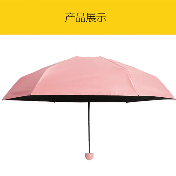 Capsule Umbrella Sunshade Five Fold Umbrella Folding Lady Sun Umbrella Sunshade Black Coating Sunny Umbrella Gift Umbrella