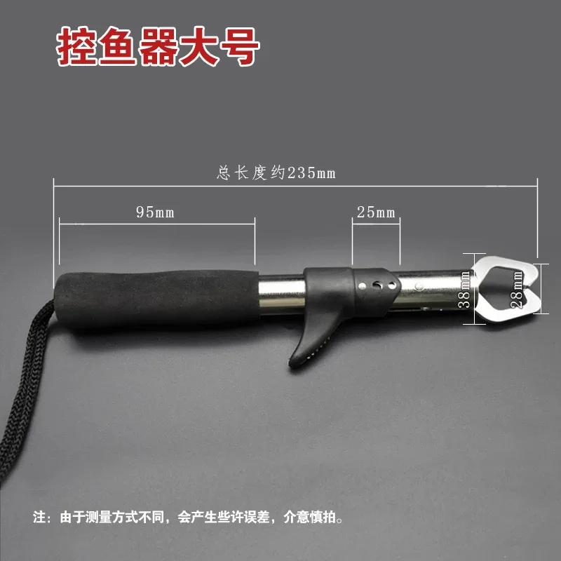

Metal Gun Fishing Clamp Fish Catching Device Fish Clip Catch Fish Clamp Fishing Apparatus Live Fish Clip Fish Grip Fishing Gear