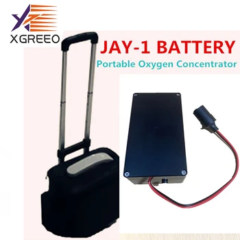 

Oxygen Concentrator Lithium Battery Oxygen Generator Li-ion Battery for JAY-1 Portable Oxygen Concentrator