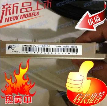 

Japan 2 new original 2MBI300VN-170-50 IGBT module 1700V--HSKK