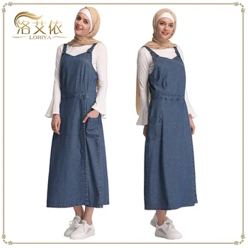 

WEPBEL Women Dress Long Denim Muslim Ankle Length Fashion Ramadan Solid Color Summer