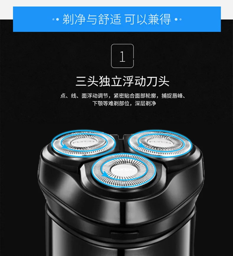 Flying Branch Shaver FS368 Men Rechargeable Portable Shaver Electric Shaving Razor Shall