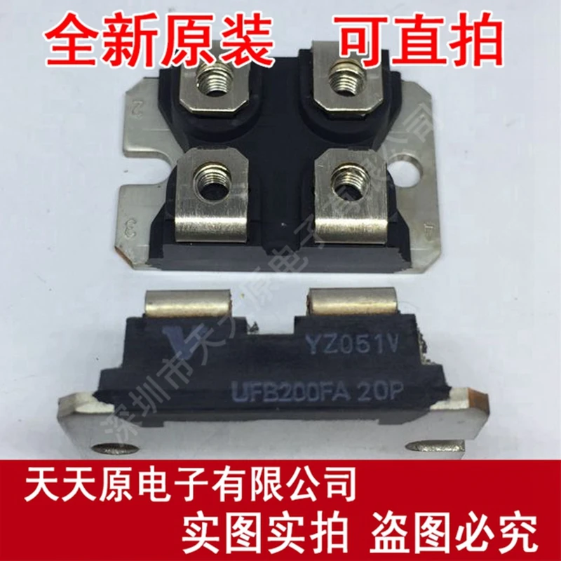 

Free shipping 10PCS/LOT UFB200FA20P MODULE