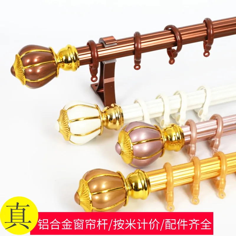 

Mute Extra-Thick Aluminum Alloy Curtain Rod Rome Rod Single Pole Double Poles Top Mounting Bracket Side Installation Curtain Tra