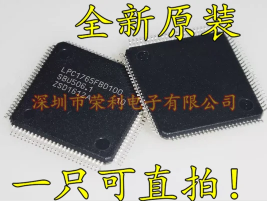 10 шт./лот LPC1765FBD100 LQFP-100