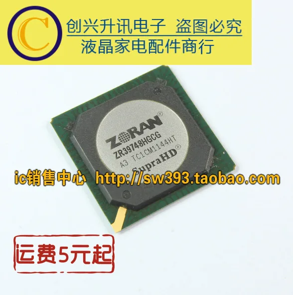 

Original ZR39748HGCG BGA in stock
