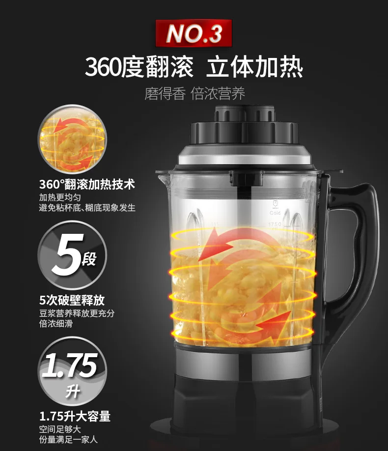 Universal 769S Plastic Cup Group Ribbon Heating Household Fully Automatic Soybean Milk Food Mixer Multi-functional Cooking Babyc