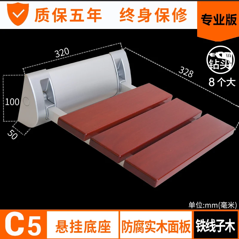 38%Toilet Foot Stool Toilet Chair For Elderly Bathroom Chair Shower Chair Solid Wood Foldable Non-slip Stable - Цвет: 11