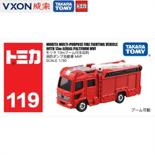 

Alloy Car 119 Morita Multi-purpose Fire Truck 879763 Fire Rescue 1:90 Toy Car