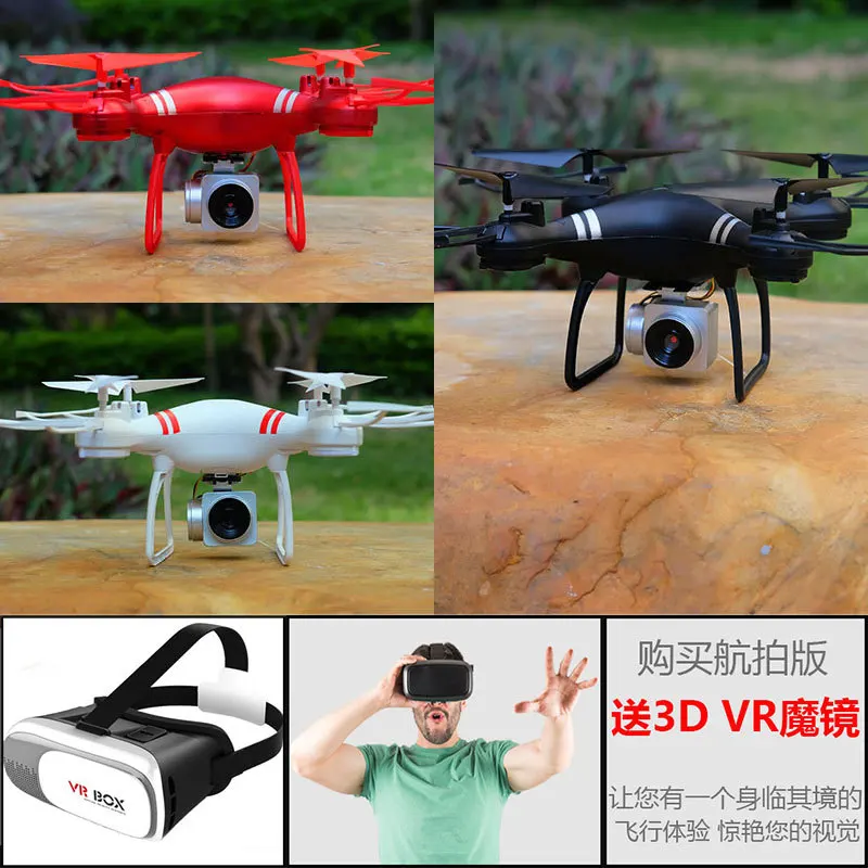 

C Long Aerial Photography Remote Control Aircraft Unmanned Aerial Vehicle High-definition Life Drop-resistant Airplane Professio
