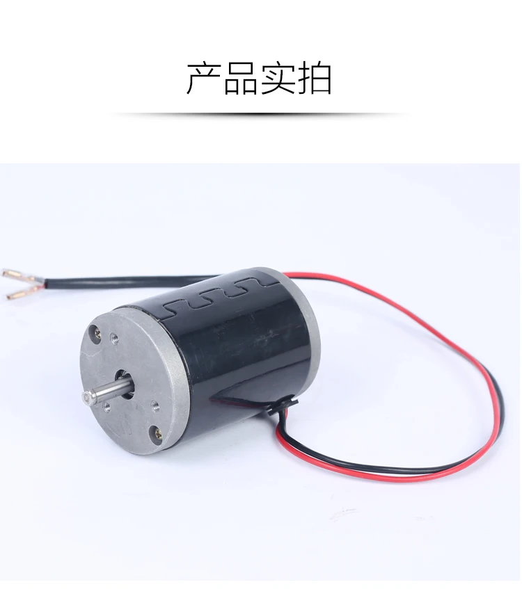 100 W-150 W 12 V-е-байка 36В высокоскоростной мотор, Реверсивный, ускоряющие рост регулируемый, высокий крутящий момент, миниатюрный станок DIY мотор