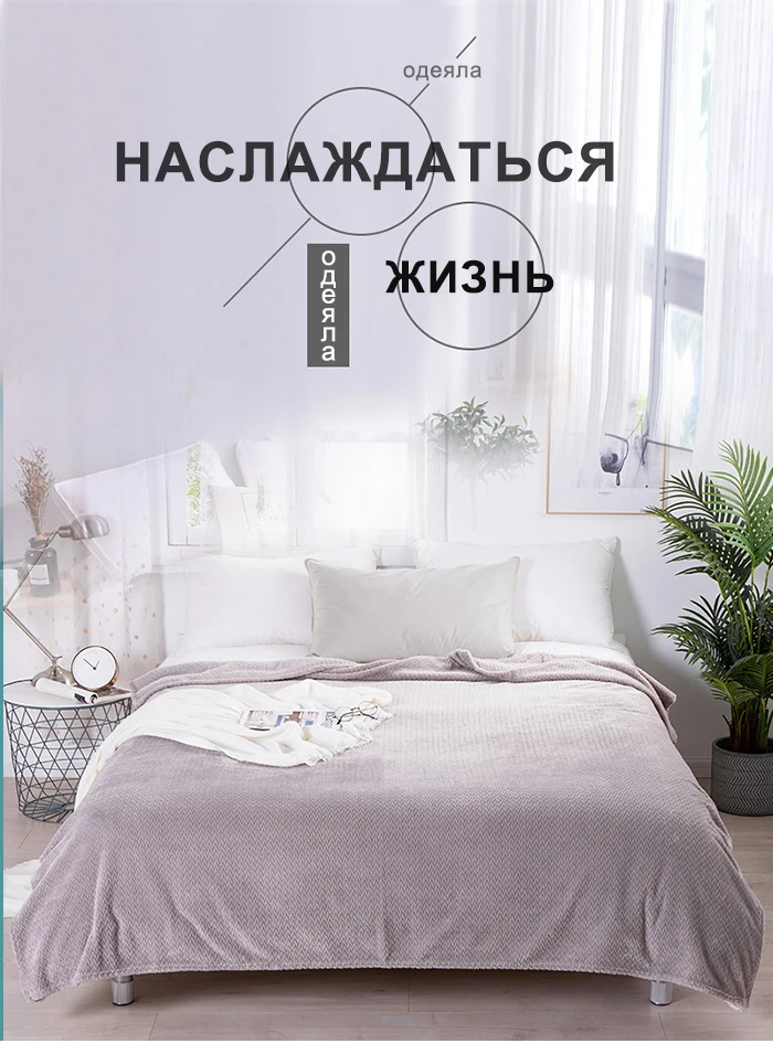 CANIRICA одеяло, супер мягкое Флисовое одеяло, летательный аппарат, диван, покрывало, офисное детское одеяло, полотенце для путешествий, Сетчатое, переносное, автомобильное, для путешествий