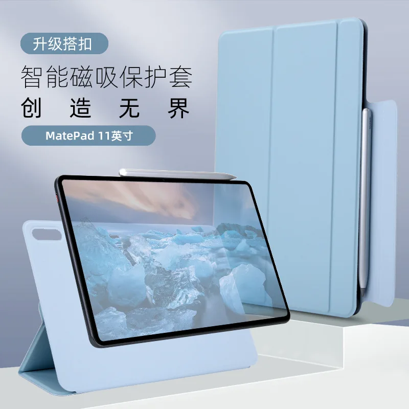 

Двухсторонний чехол с магнитными застежками для Huawei Mate Pad Matepad 11 Pro, чехол 10,8 дюйма, ультратонкий складной чехол с поддержкой зарядки