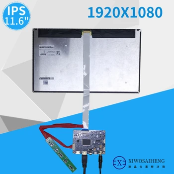 

10.1 "/ 11.6" LCD screen Computer monitor retrofit kit