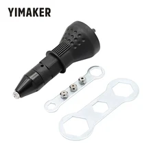YIMAKER Электрический заклепки пистолет адаптер клепки инструменты клепки Дрель адаптер гайка инструмент Многофункциональный гвоздь пистолет заклепки