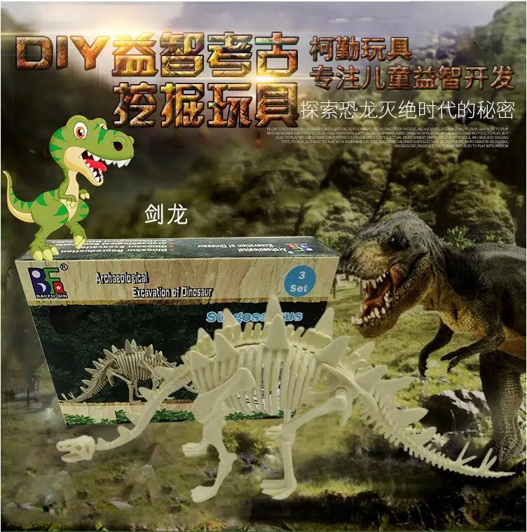 Скелет динозавра, игрушки для шахты, T-Rex, Сборная модель, детская ручная работа, сделай сам, для изготовления трицератопса, мир