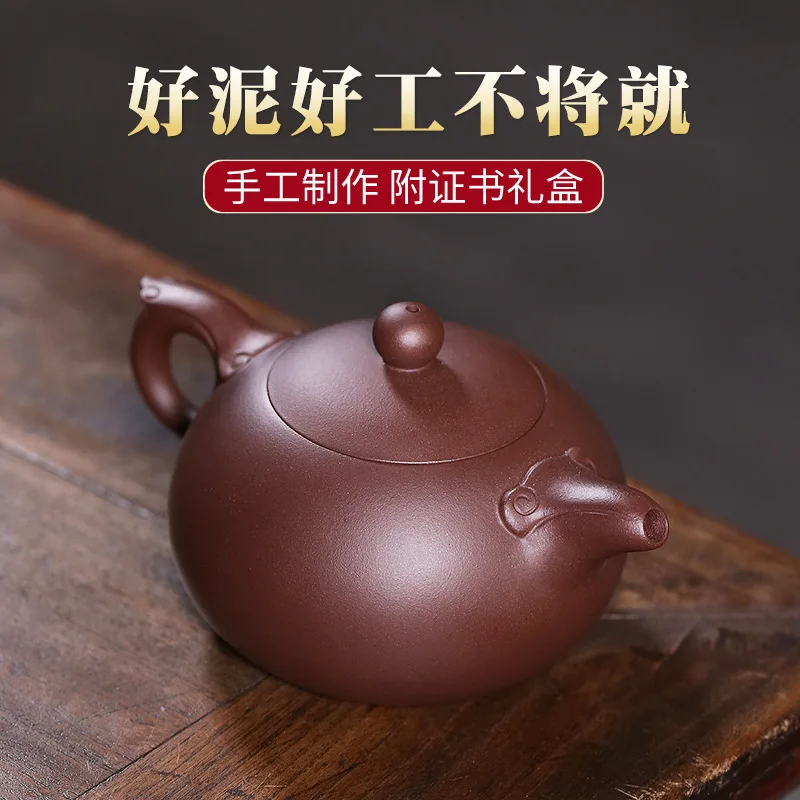 Yixing Famous Teapot Handmade Ruyi Xishi Teapots Kungfu Teaset 230ml Gift Box Customization | Дом и сад