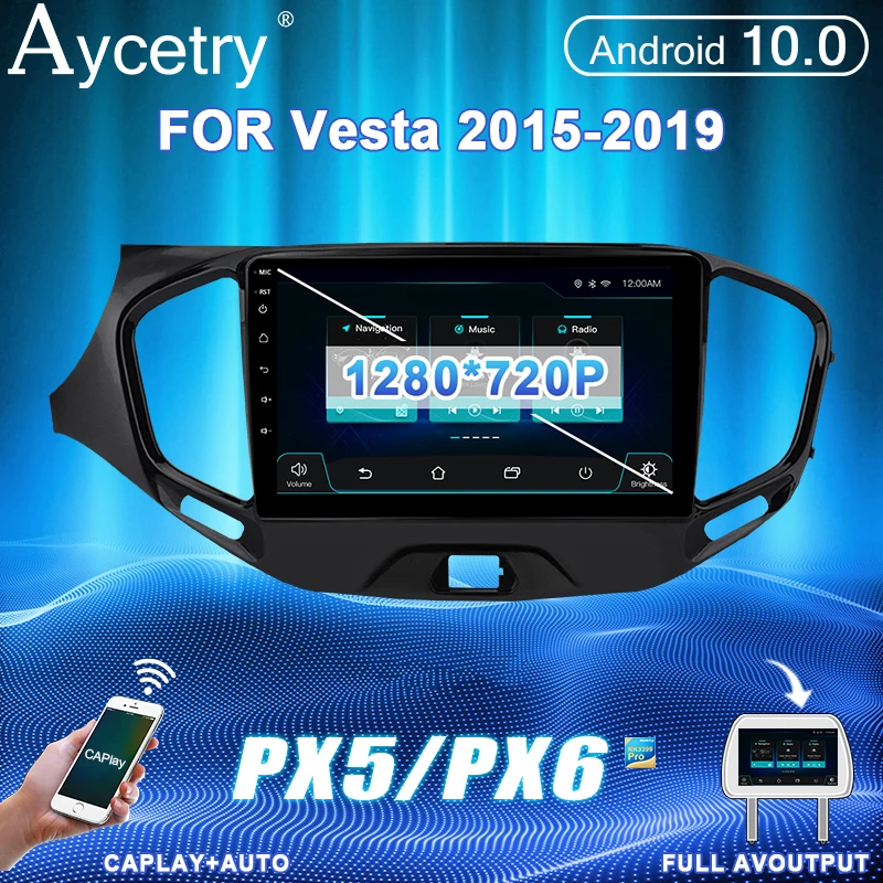 Магнитола автомагнитола PX6 автомобильный Радио no 2 din Android 10 Авторадио