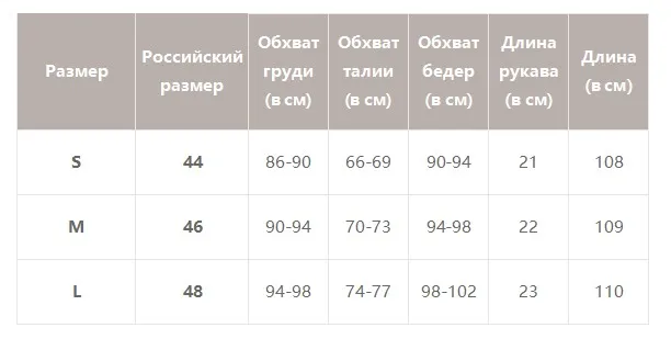 Simplee длинное платье в стиле бохо с цветочным принтом, с пышными рукавами, с высокой талией, кружевное женское летнее платье, уличная одежда для отдыха, Дамское шикарное летнее платье