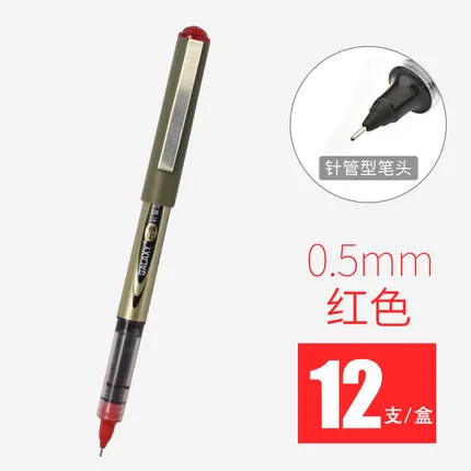 12pcs red 166 Белоснежная гелевая ручка 12 шт. PVN-166/155 Наконечник иглы быстрая сушка 3 цвета 0,5 мм ручка/граффити школьные офисные принадлежности для письма - Цвет: 12pcs red 166