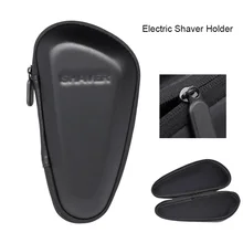 Мужской портативный чехол для бритвы для путешествий, мужской защитный чехол для бритвы, сумка для путешествий, полиуретановая Противоударная Пыленепроницаемая бритвенная коробка, аксессуары для бритвы