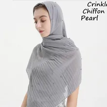 M25 Высокое качество crinkle пузырь шифон хиджаб шарф шаль 180*80 см шарф/платок-шарф повязка на голову 10 шт./лот можно выбрать цвета