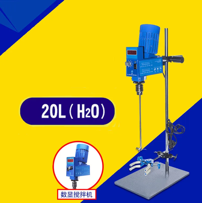 

GZ120-S Digital Display Cantilever Laboratory Electric Mixer Overhead Stirrer Lab Stirrer Mixer 120W 20L 0-1000