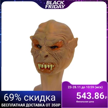 

Latex mask "Zuboskal"