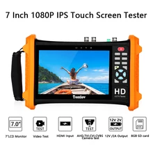 7 дюймов ips сенсорный экран Камера тест er 1080P HD ЖК-дисплей безопасности CCTV Тест er CVBS монитор TVI, CVI, AHD, CVBS Аналоговый Тест 8 Гб
