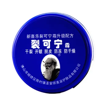 

Foot and Hand Cream 33/55/85g Moisturing Anti-Drying Remove Dead Skin Prevent Skin Frostbite For Skin Care Health Care TK-ing