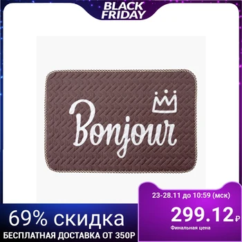 

Children's rug Baby I "Bonjour" 40x60 cm, cotton, p / e 3938762
