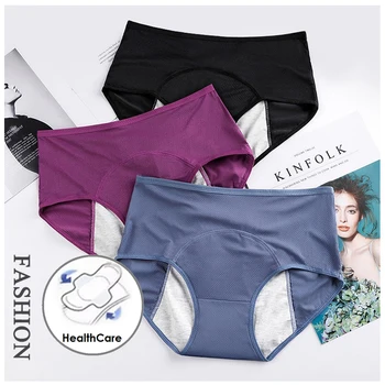 

3pcs/lot Menstrual panties Women leak proof period briefs underwear Female sexy mesh ice silk breathable physiology underpants