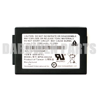 

Battery (3300mAh)for Honeywell Dolphin 6500 / BP06-00029A