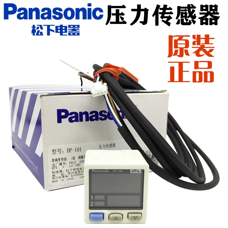 Оригинальный Panasonic цифровой дисплей вакуумный отрицательное давление датчик