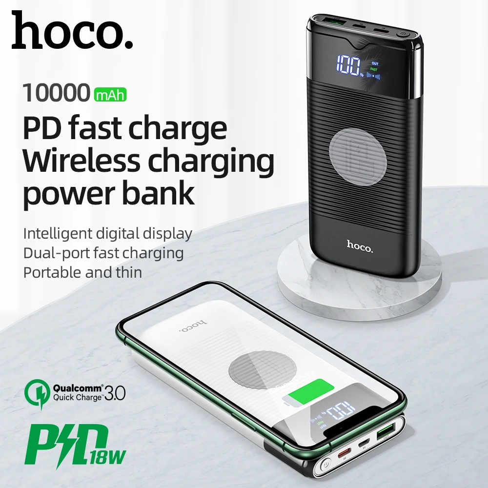 Внешний аккумулятор hoco 10000 мАч USB QC3.0 + PD быстрая зарядка беспроводное зарядное