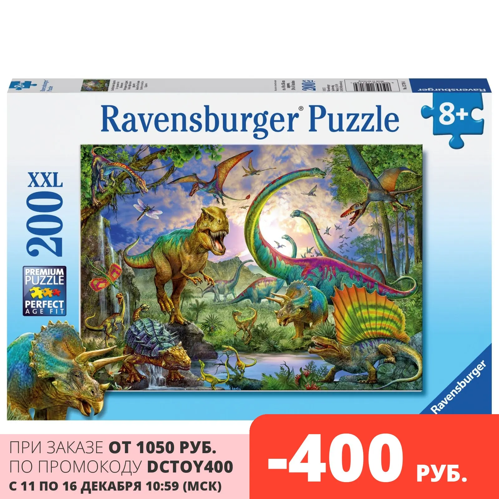 Пазл Ravensburger &quotМир динозавров&quot 200 деталей (12718) | Игрушки и хобби